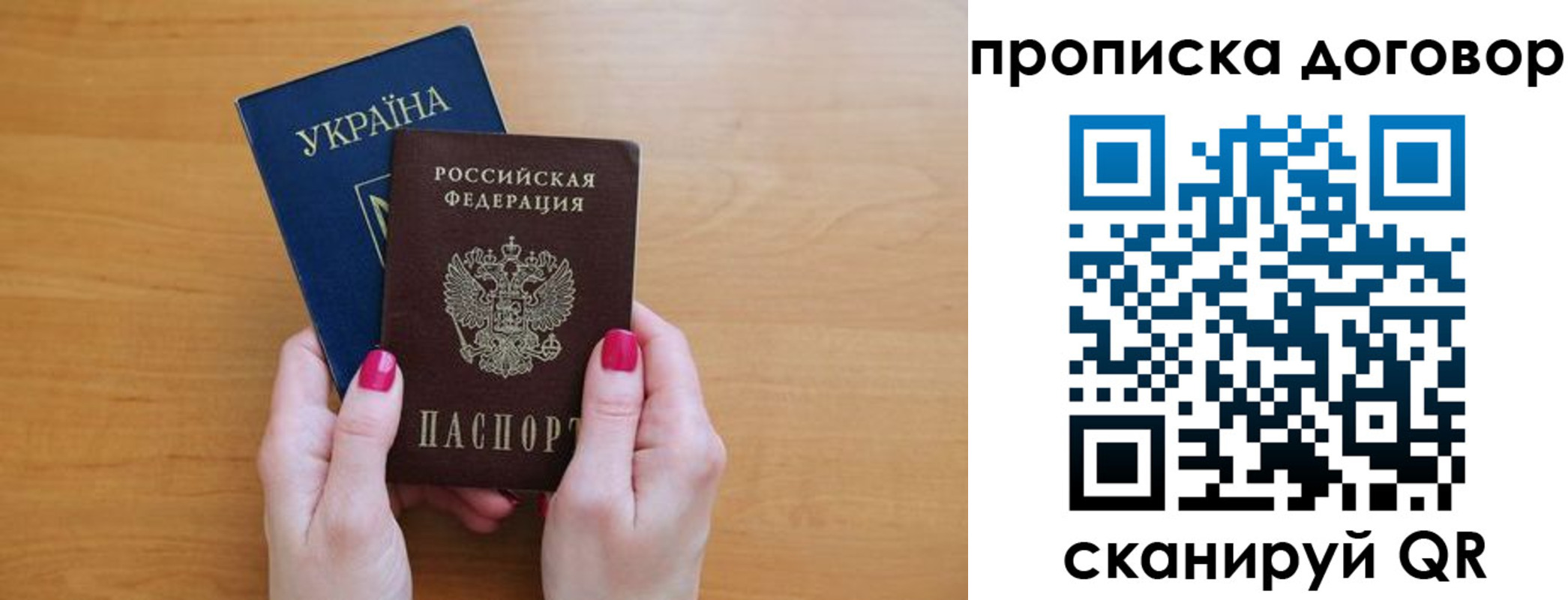 временная регистрация госуслуги в Большом Камне