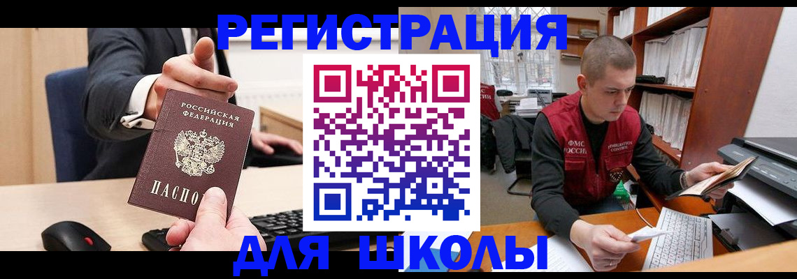 найти адрес прописки в Большом Камне