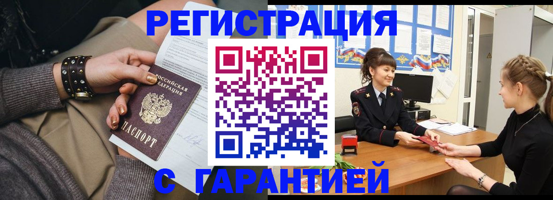 форма 3 в Большом Камне